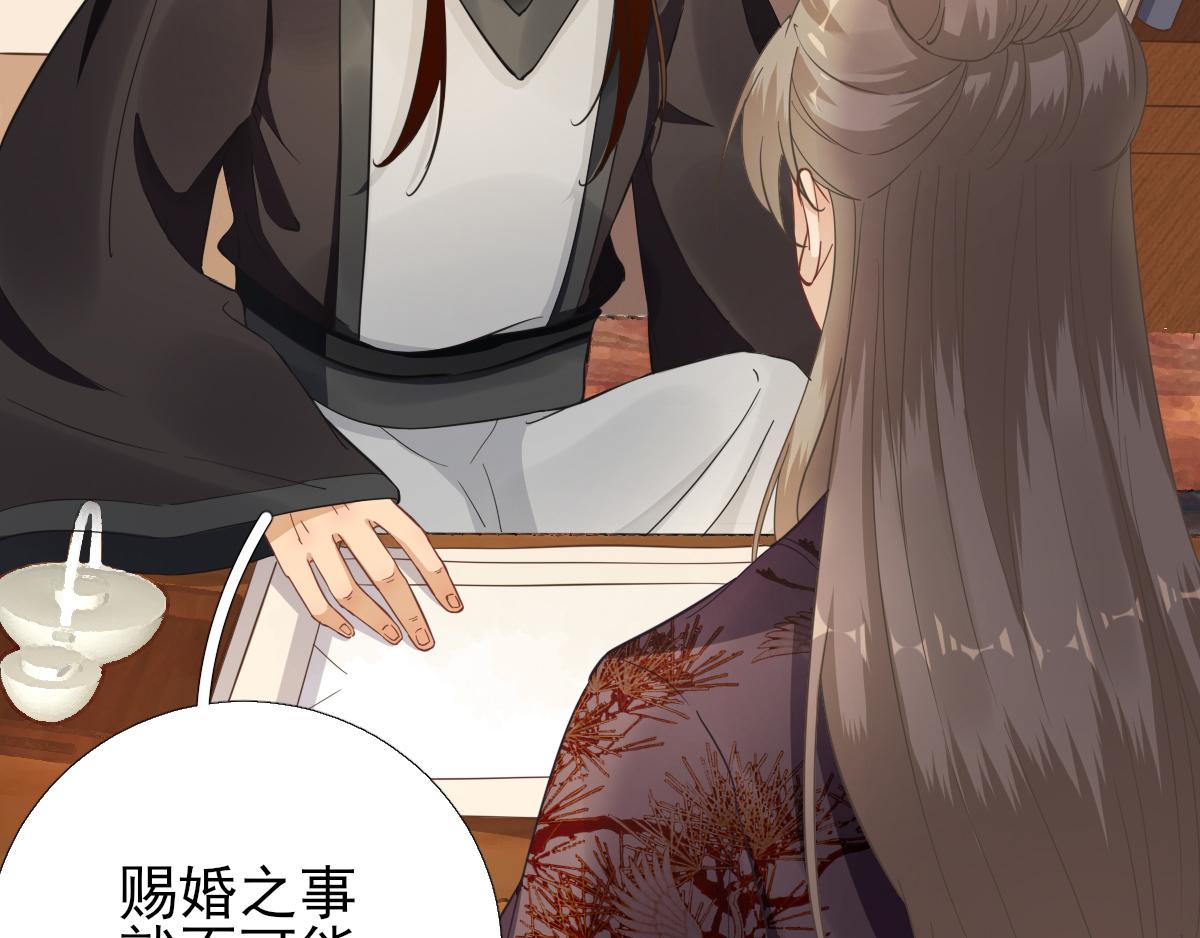 第87话追问44