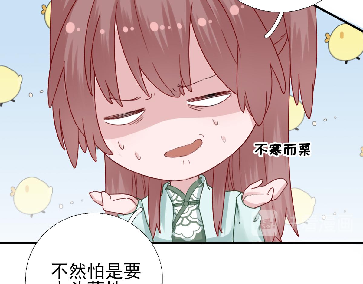 第92话少卿来信？60