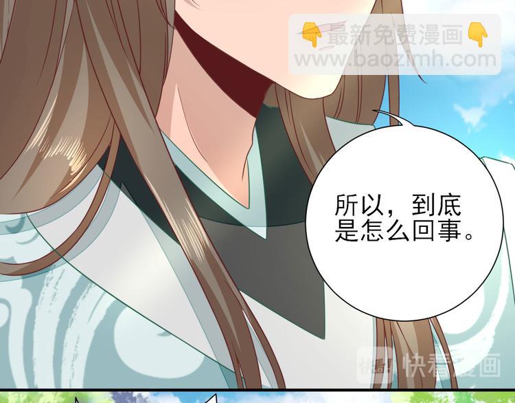 第29话  挺身而出35
