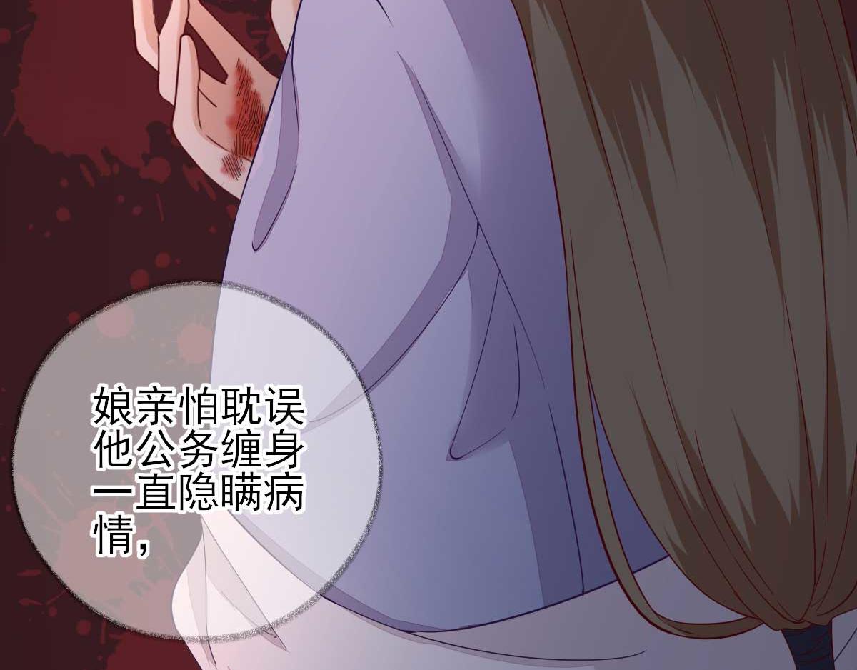 第72话少卿的过去24