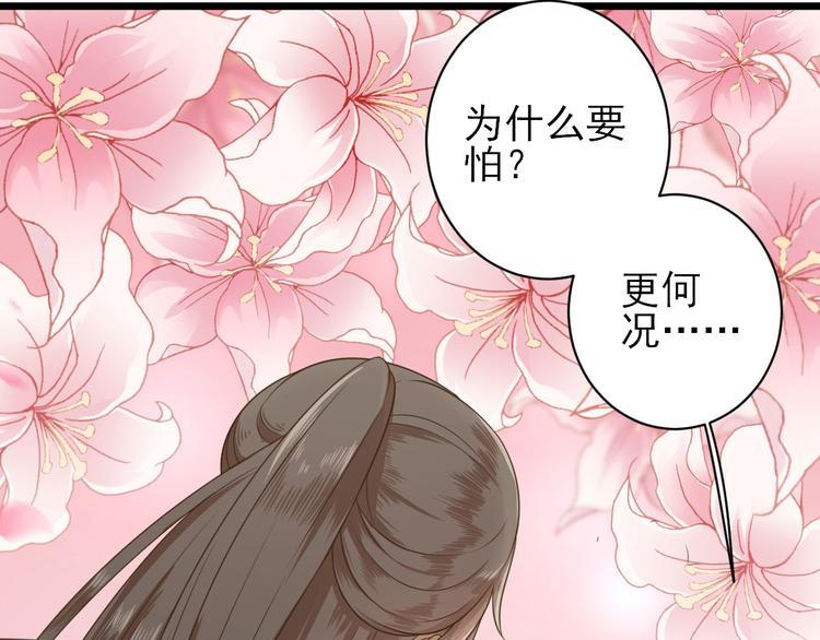 第5话  答谢54