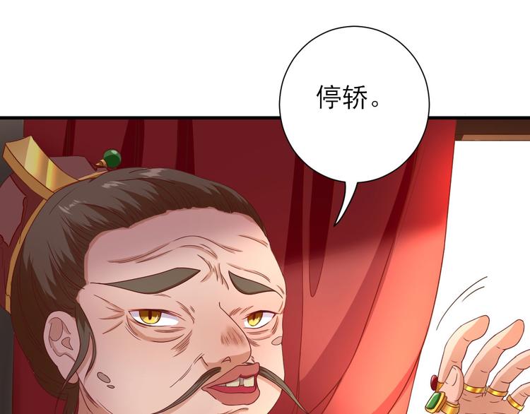 第21话  波涛暗涌39