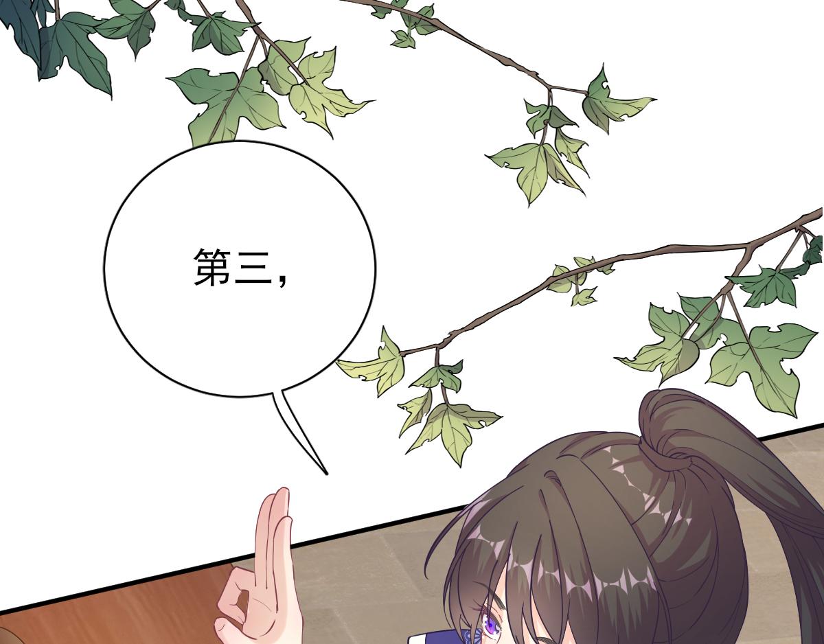 第75话提议83
