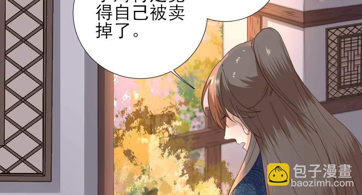 第55话甘海崩溃76