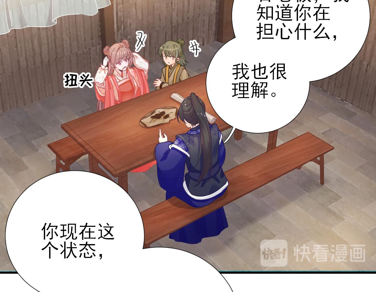 第75话提议59