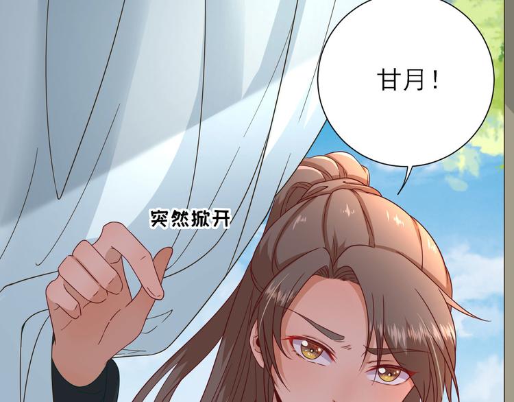 第37话  醋王少卿75