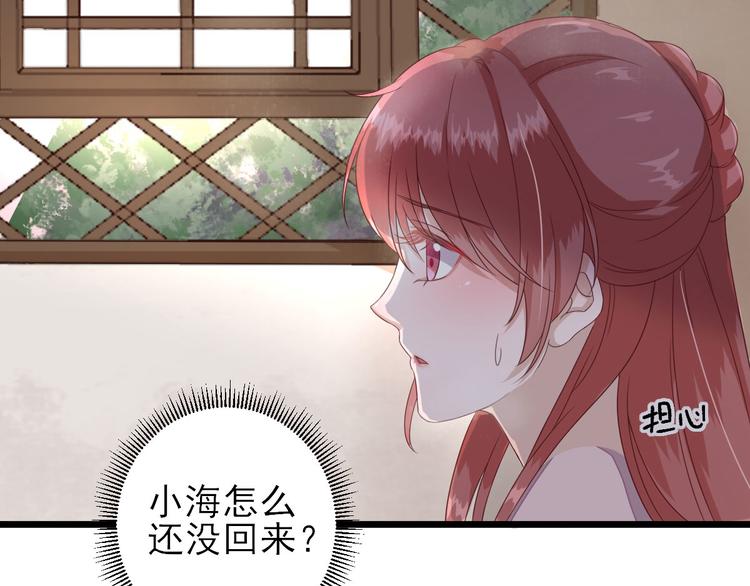 第13话  寻找小海81