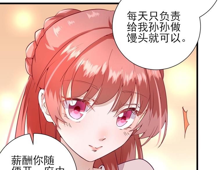 第17话  邀请80