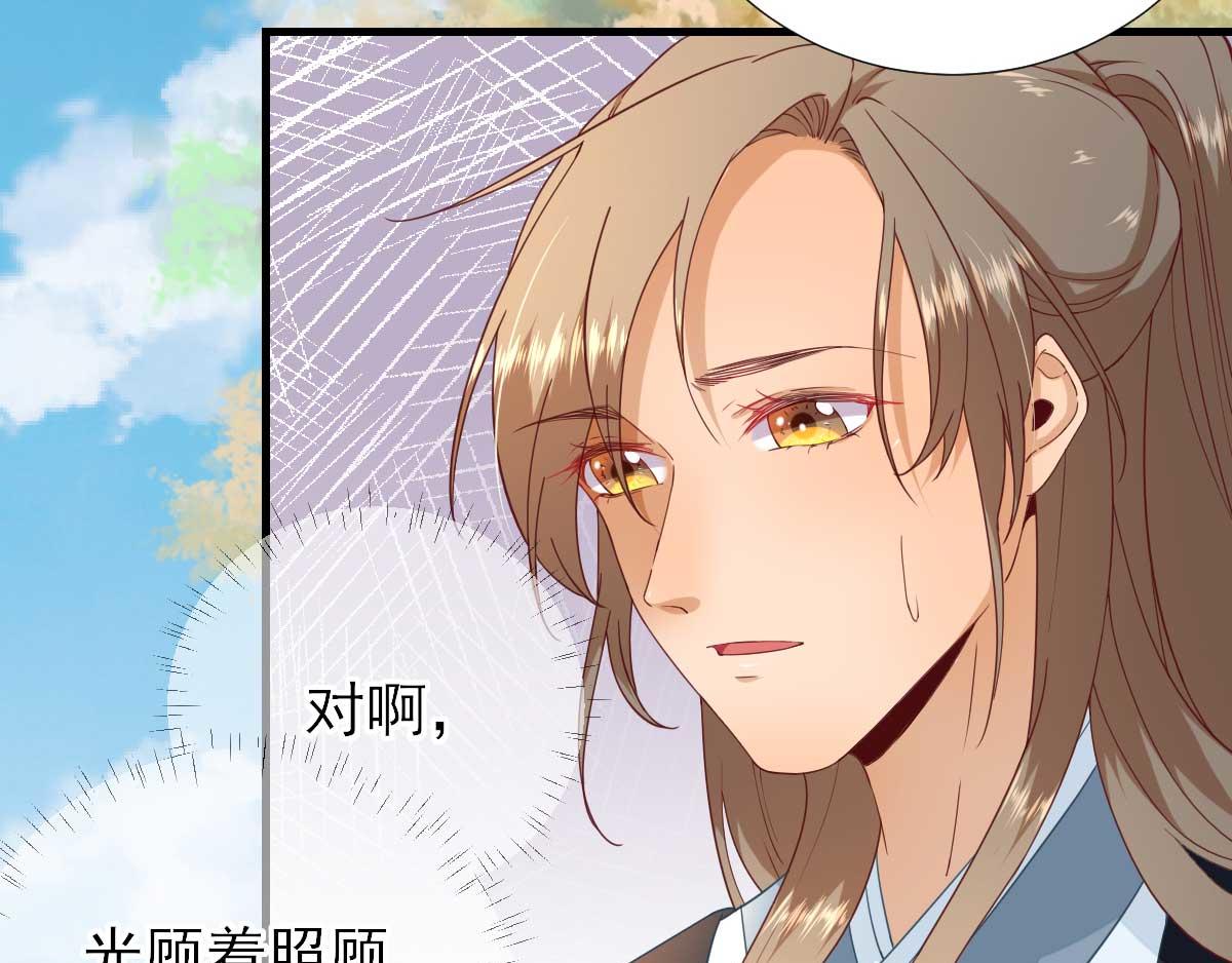 第55话甘海崩溃57