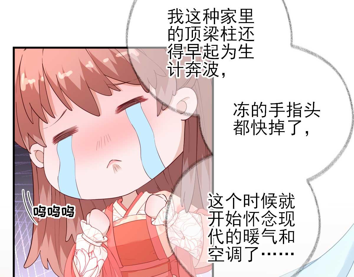 第69话再次招待11