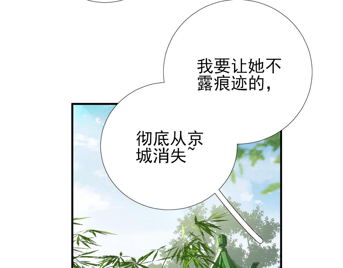 第96话阴谋92