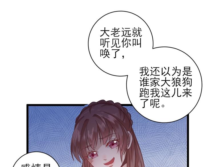 第4话 勾引31