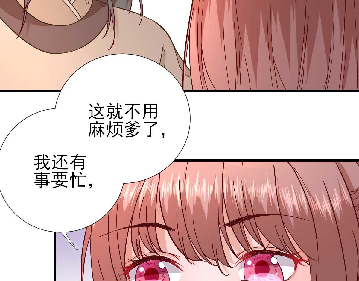 第63话甘海动摇？55