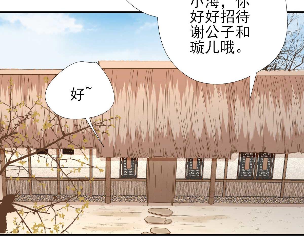 第69话再次招待88