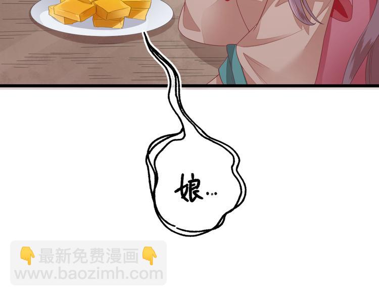 第8话  飙戏现场36