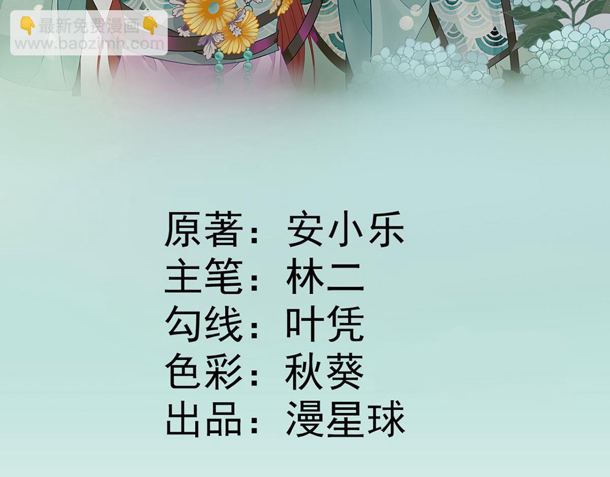 第101话目睹同行3