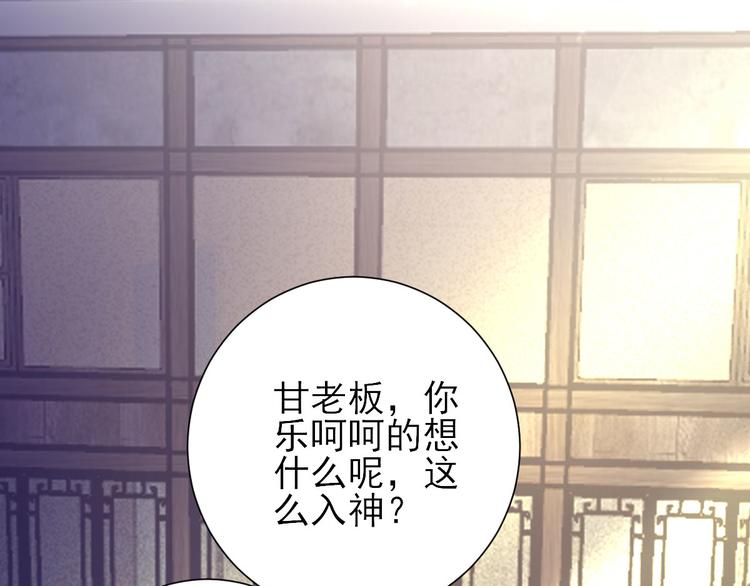 第32话  签订合同70
