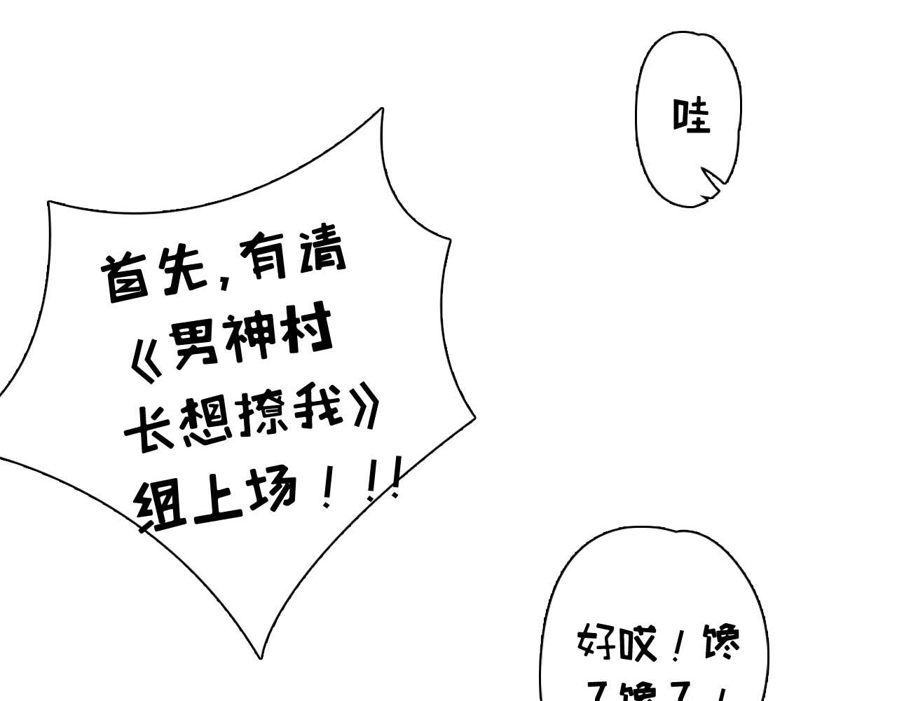 第43话甘海报信114