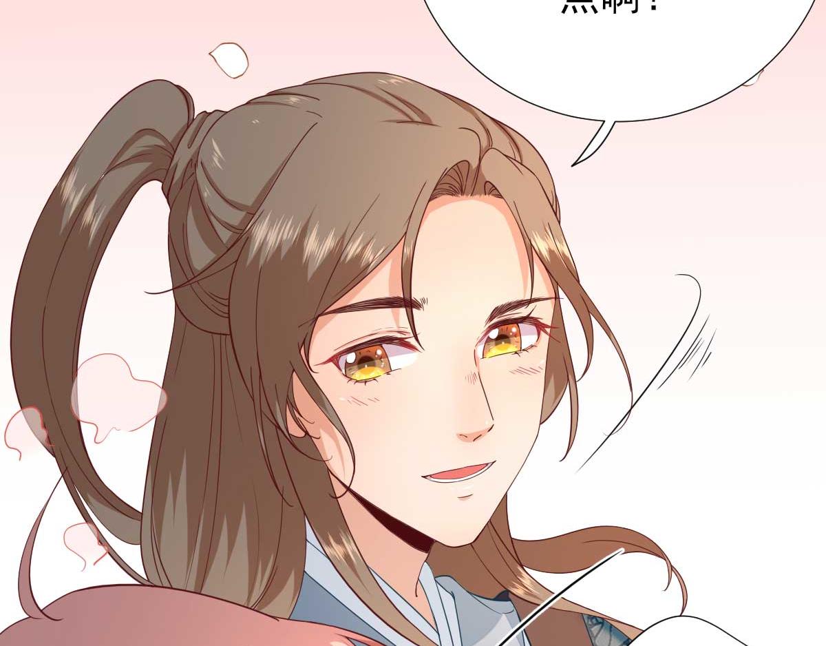 第59话情意浓浓48