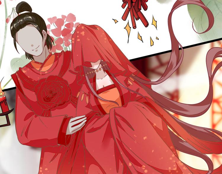 第1话  小寡妇？26