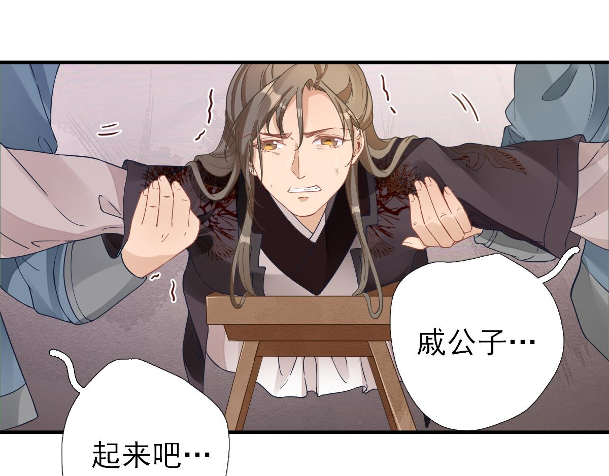 第79话甘月入京35