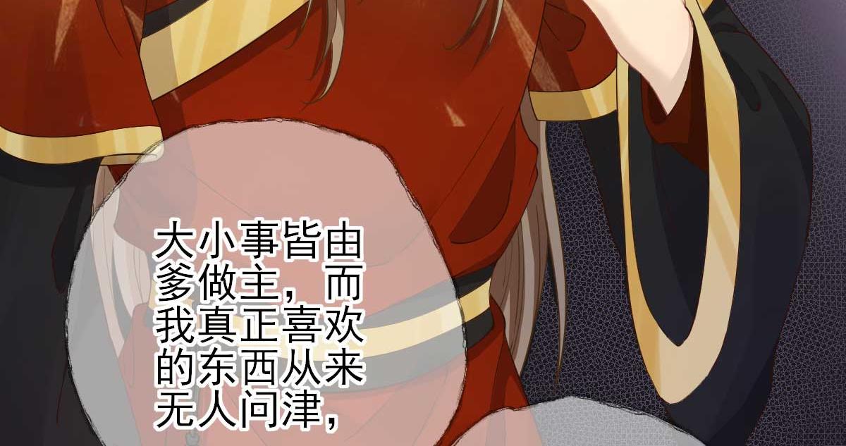 第72话少卿的过去81