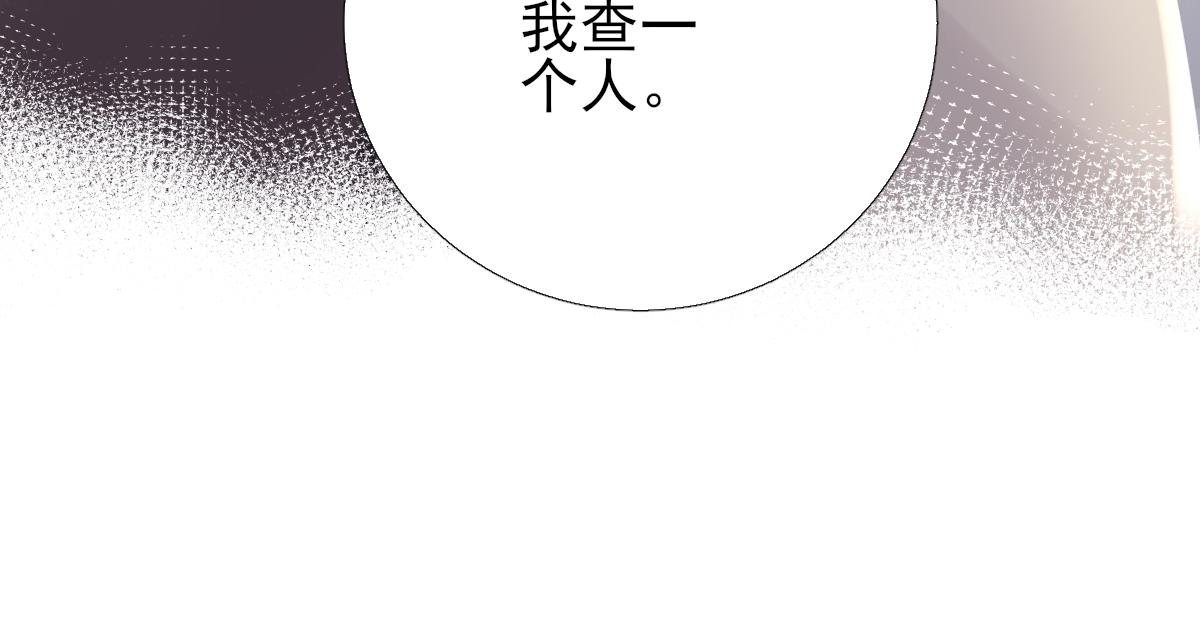 第87话追问83