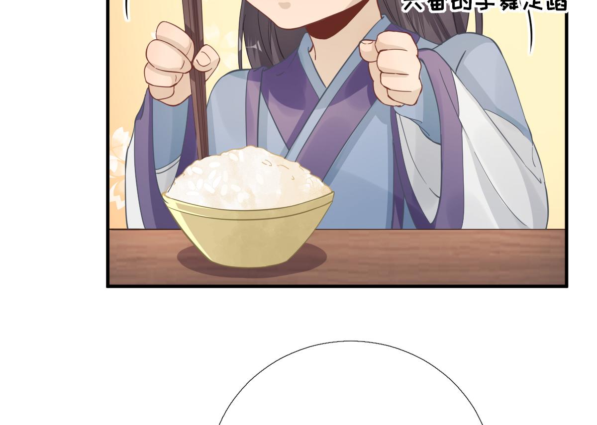 第87话追问12