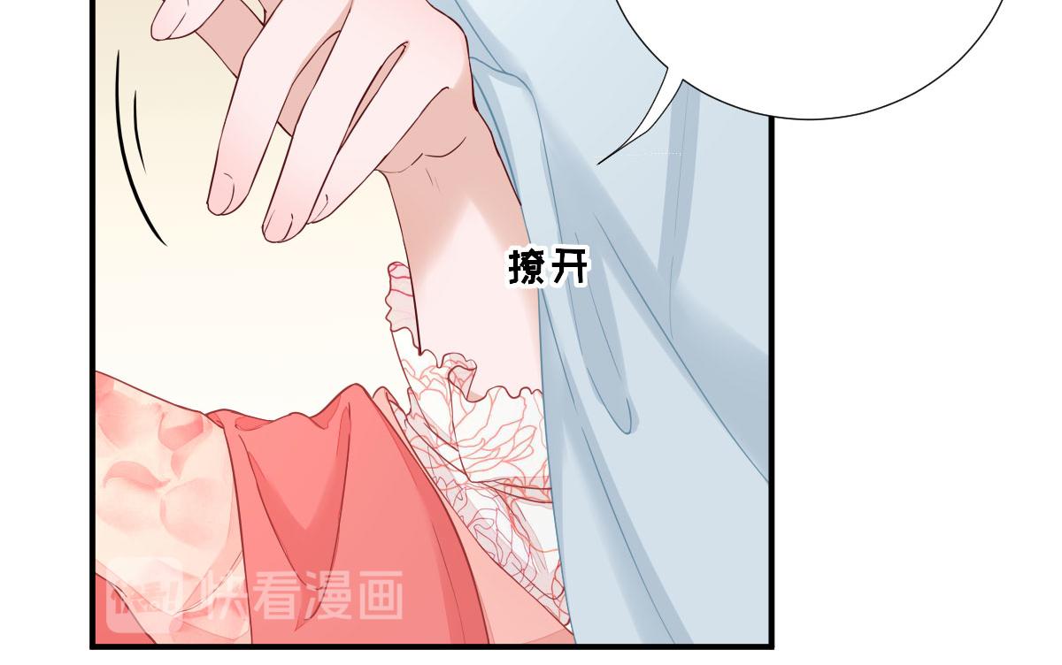 第66话炸鸡登场77