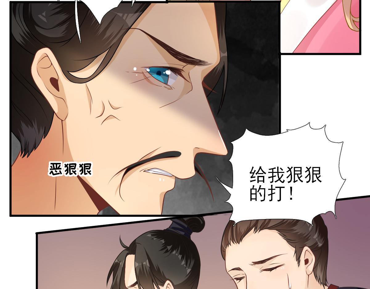 第79话甘月入京25