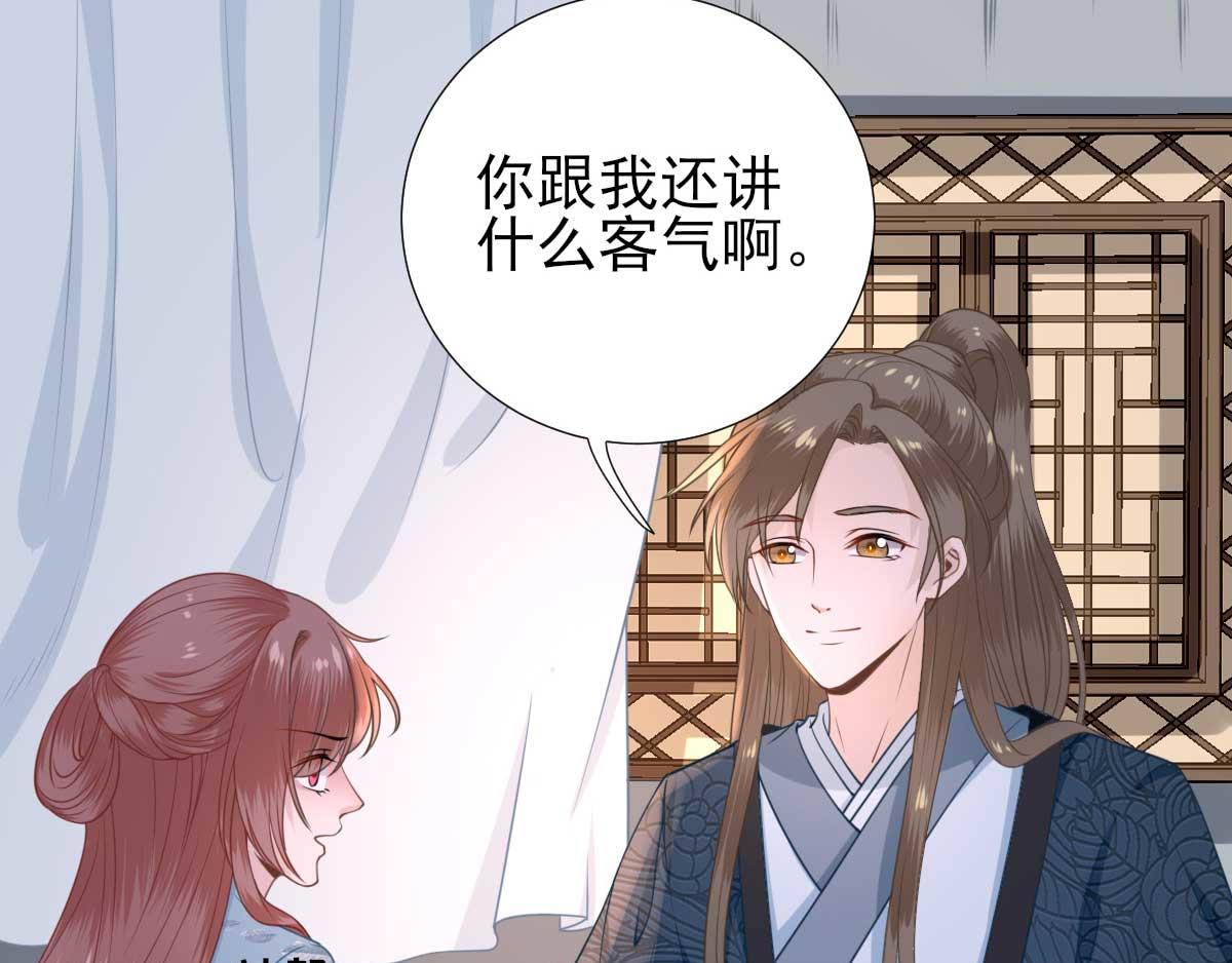 第52话怒火中烧的甘月73