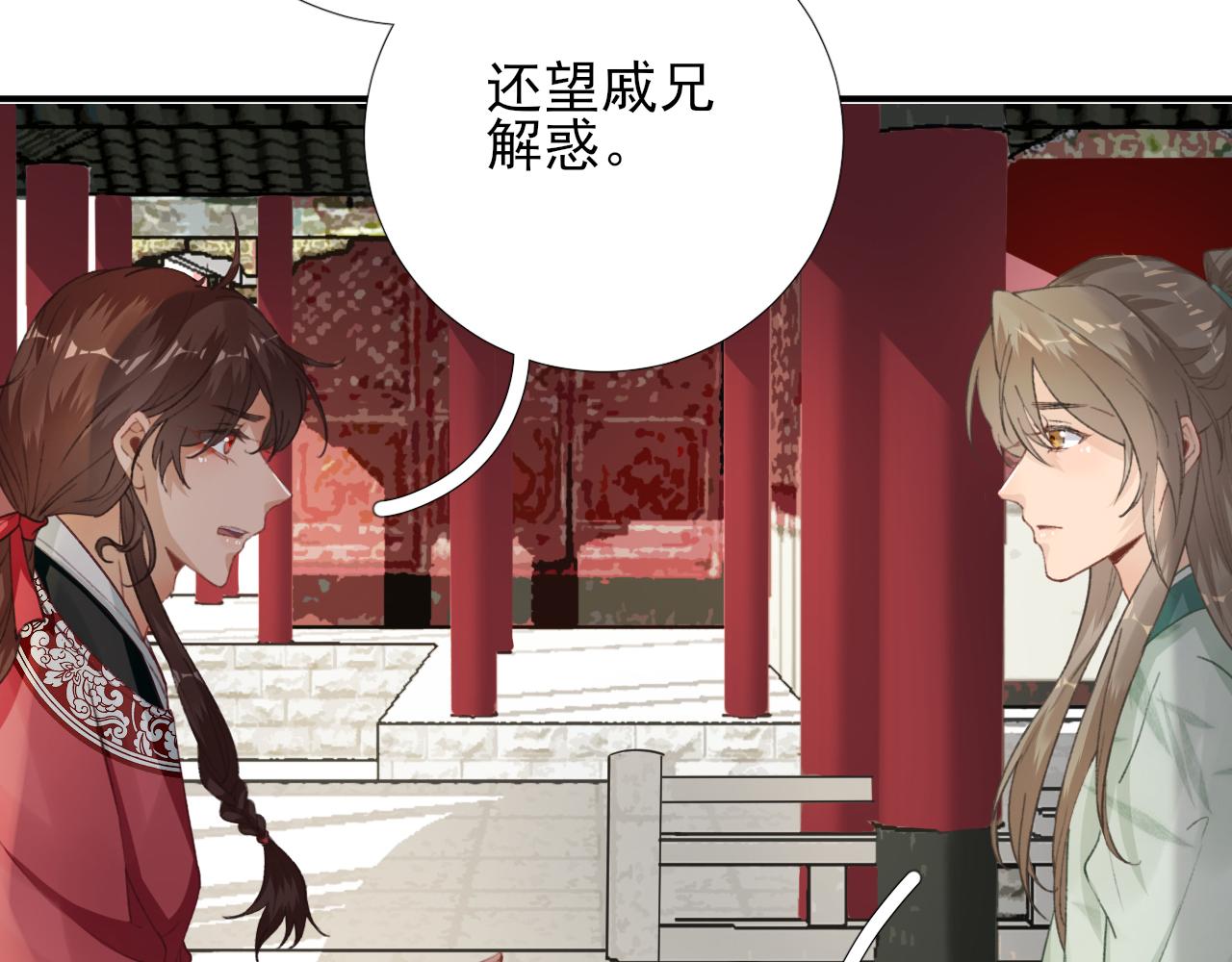 第100话红鸾星动46