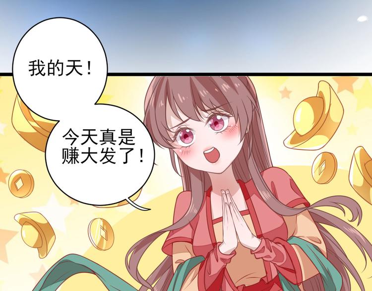 第4话 勾引7