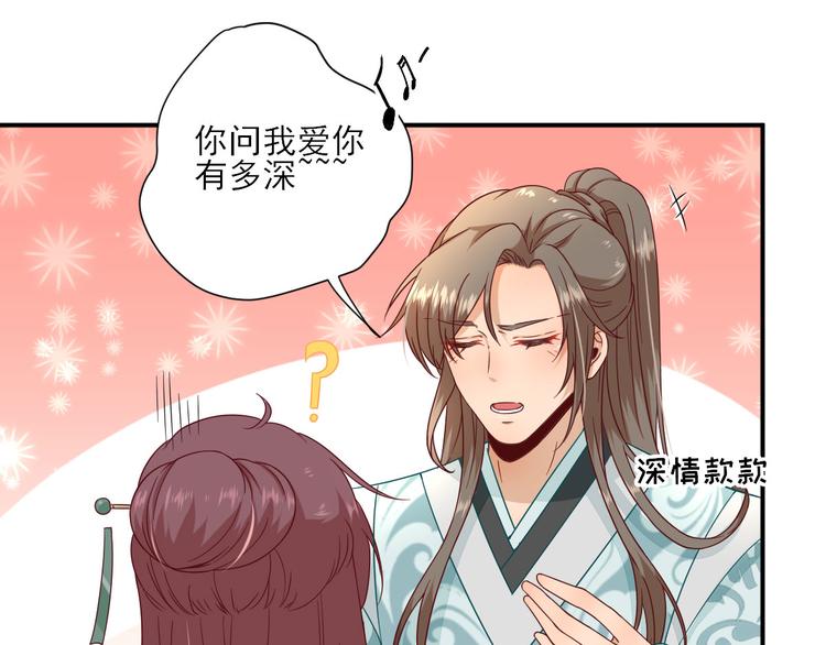 第29话  挺身而出116