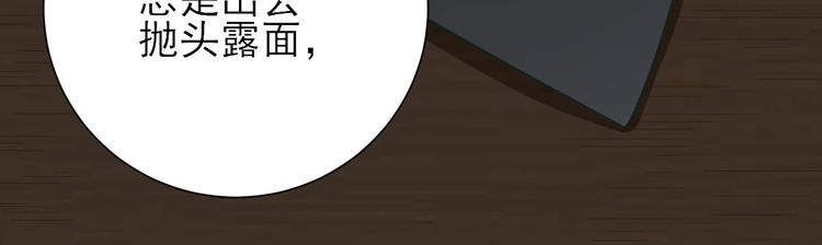 第37话  醋王少卿80