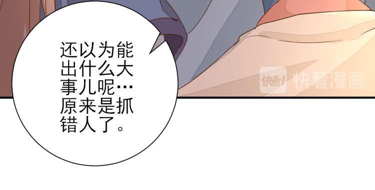 第29话  挺身而出73