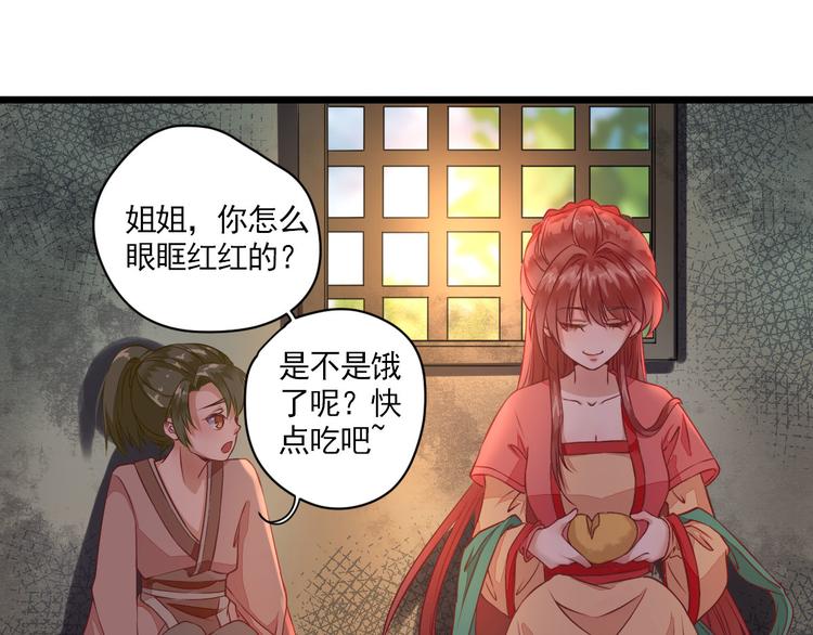 第1话  小寡妇？63