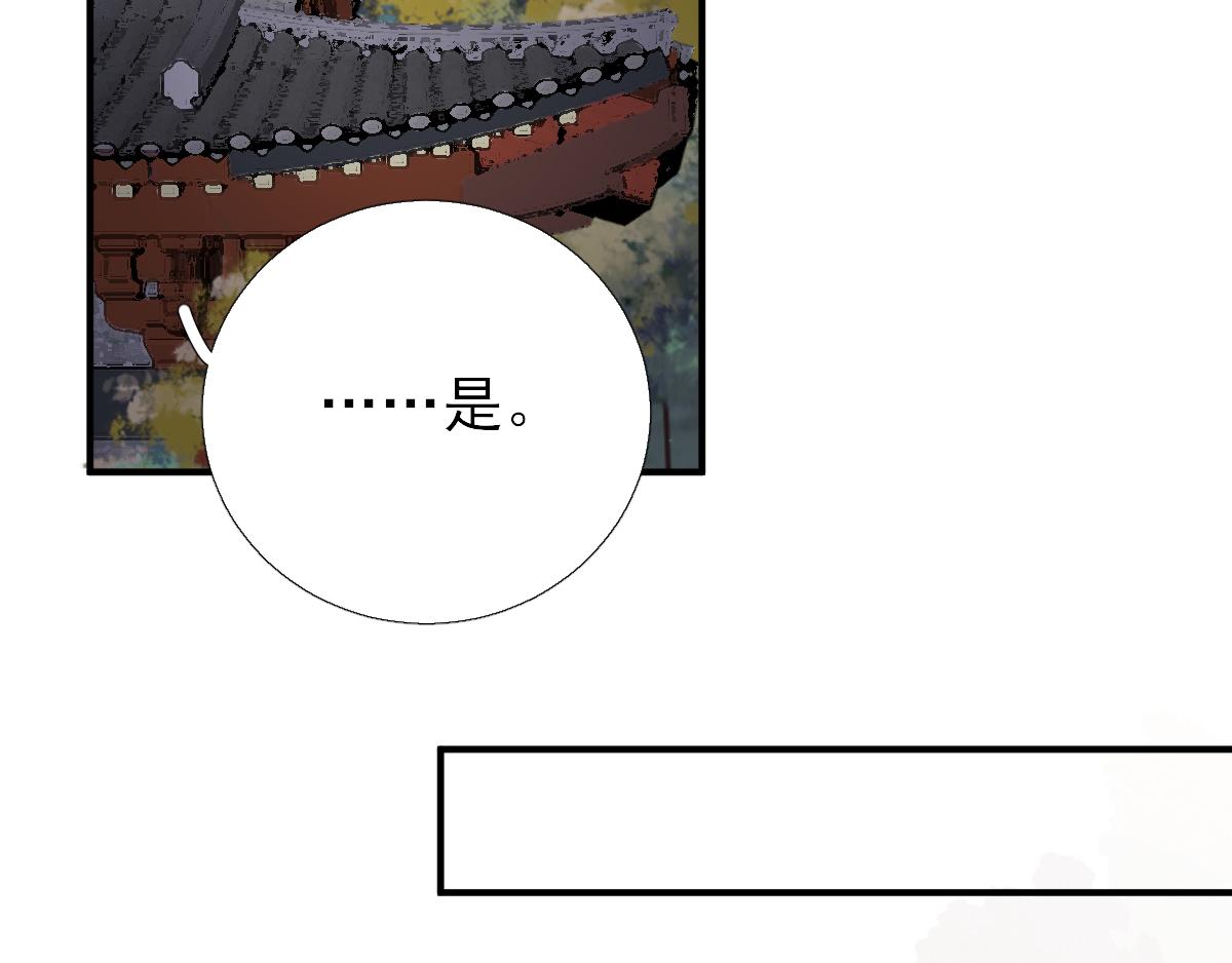 第87话追问30