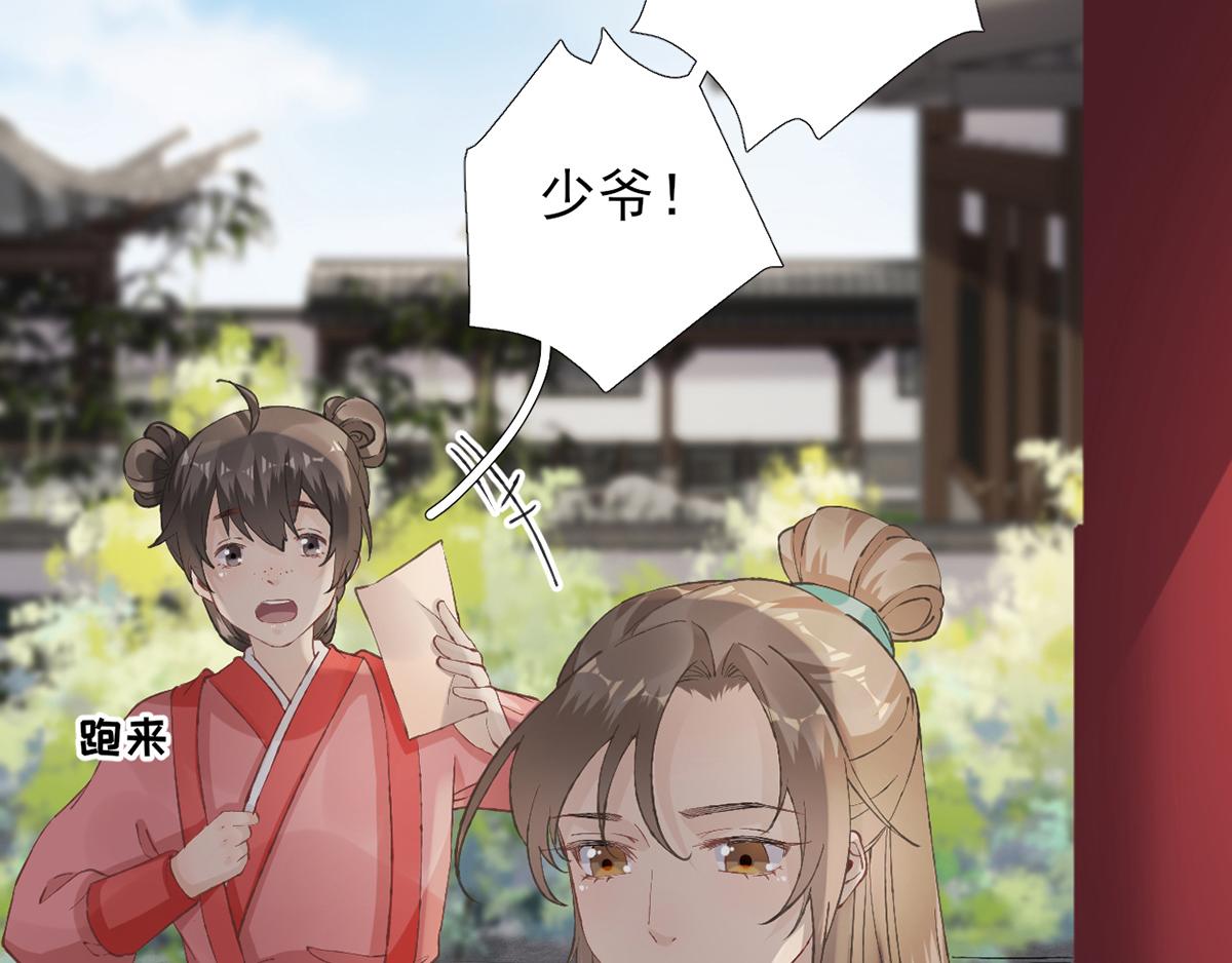 第101话目睹同行9