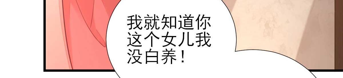 第63话甘海动摇？48