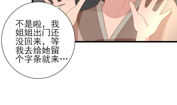 第13话  寻找小海40