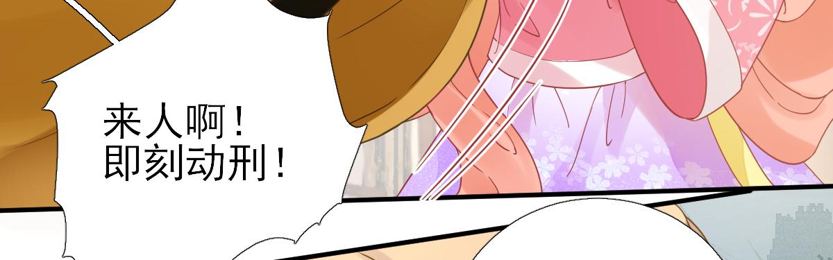 第79话甘月入京17