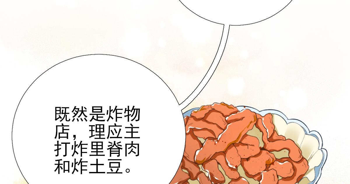 第97话新的计划53
