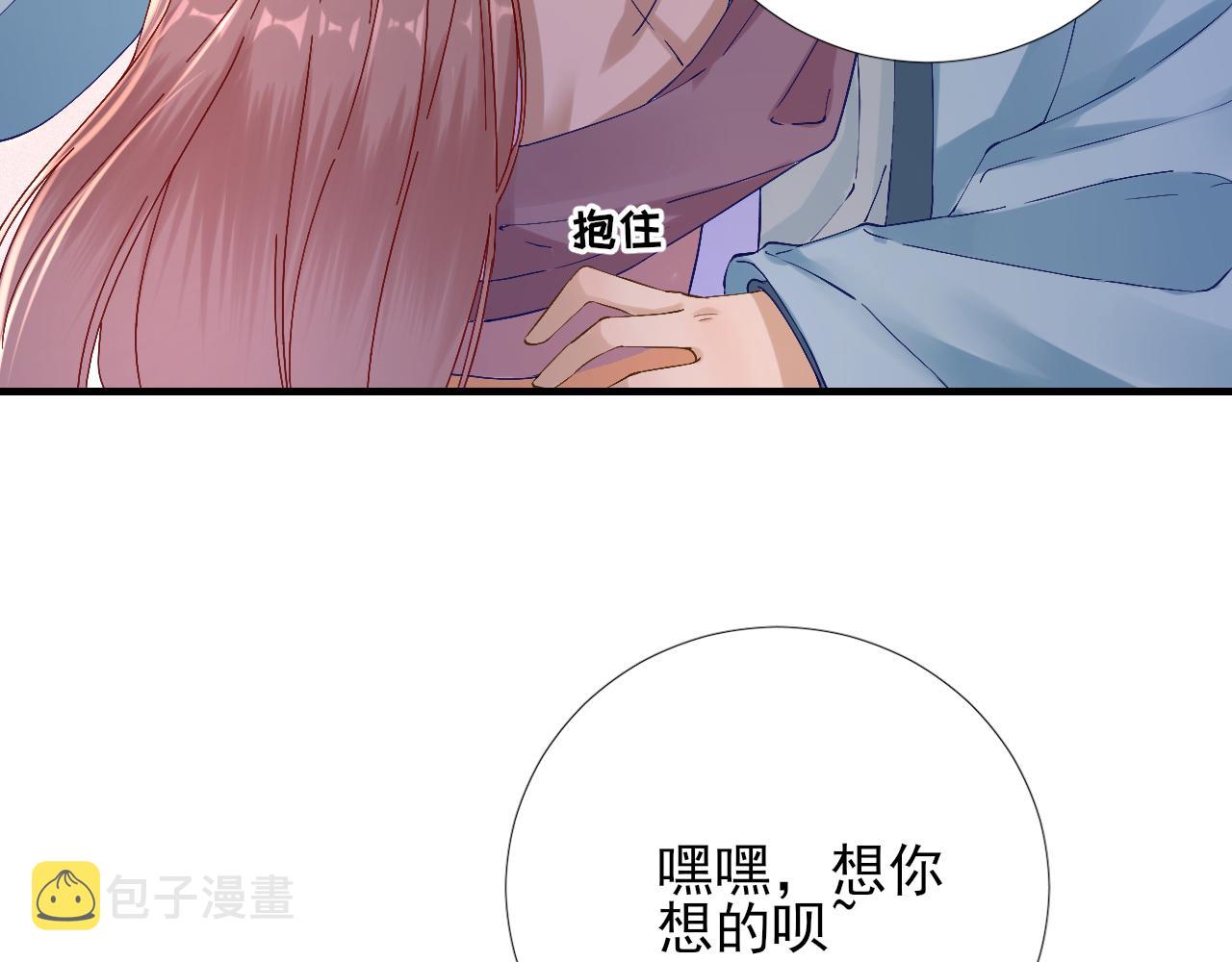 第103话风起云涌79