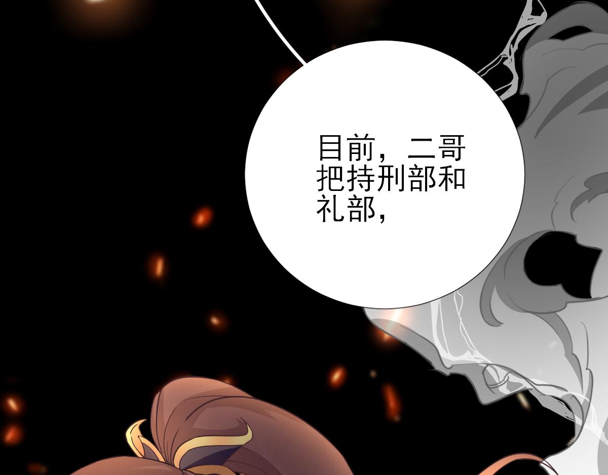 第81话议事61