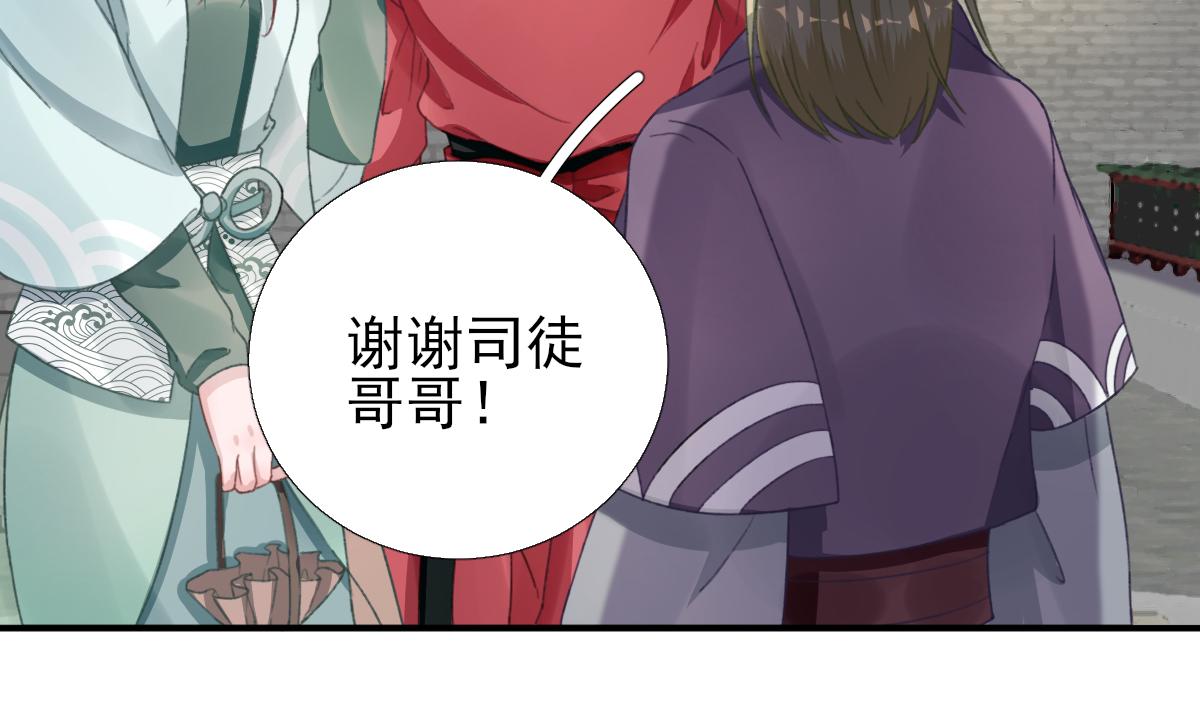 第91话答谢16