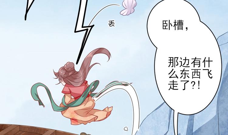 第3话  飞来横财66