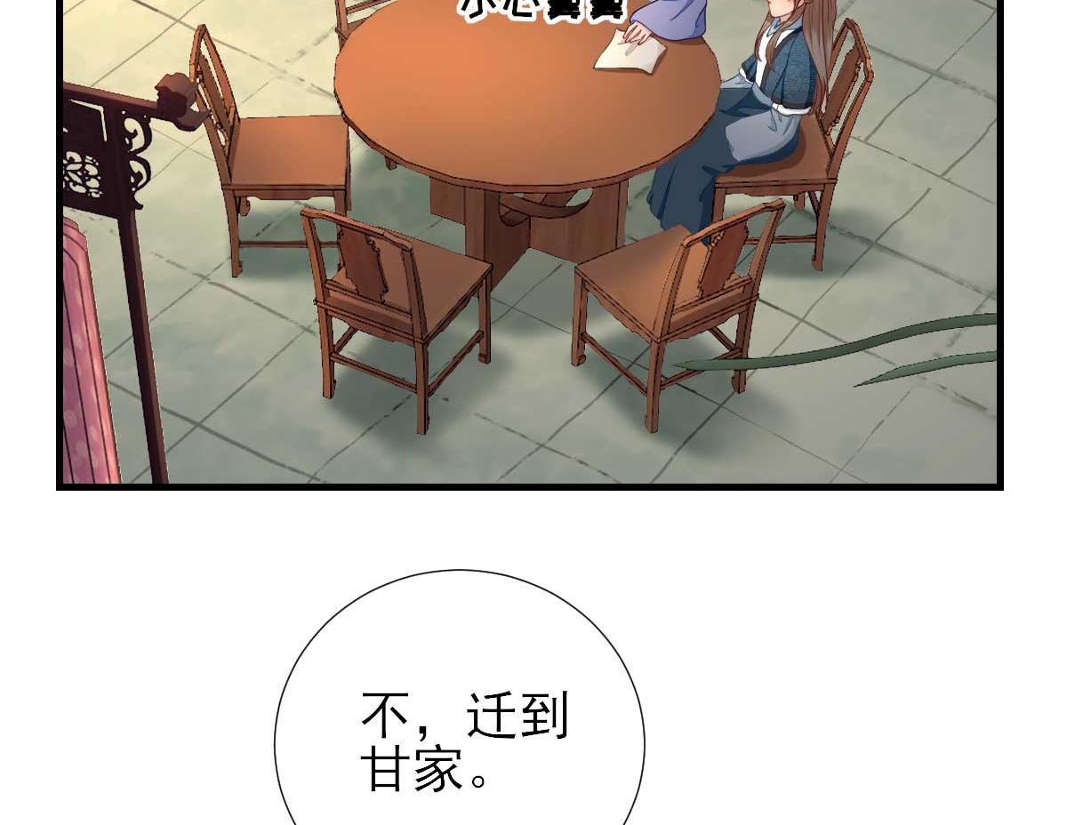 第54话拦截51