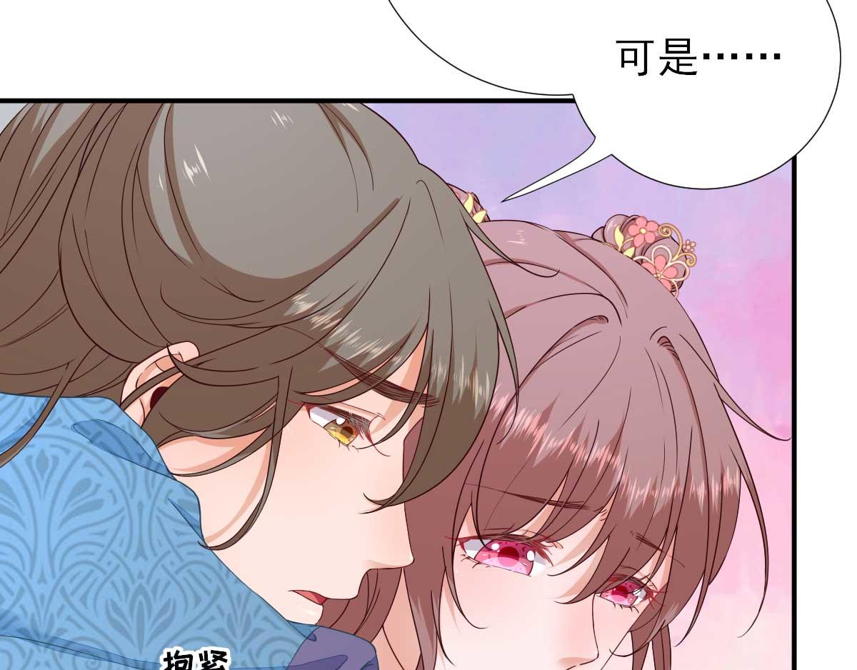 第65话村长的心思30
