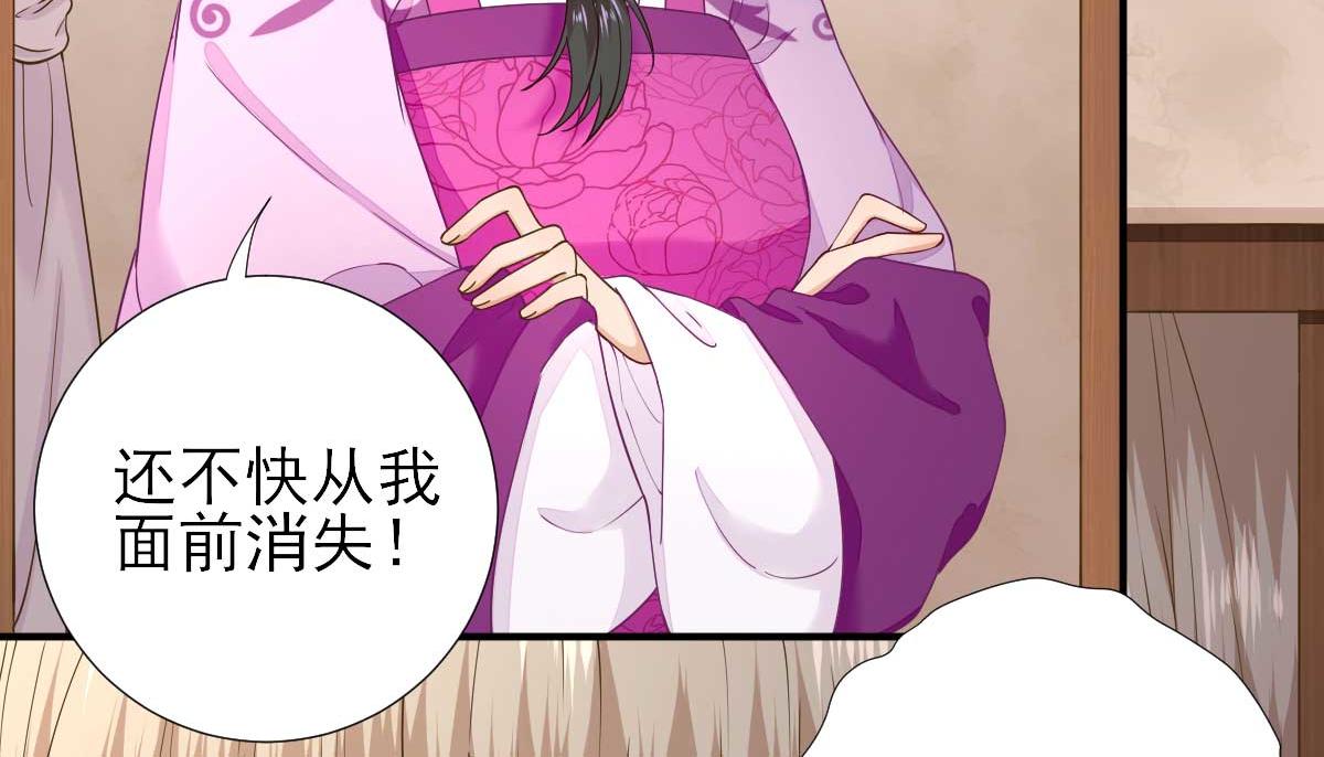第61话狗咬狗56